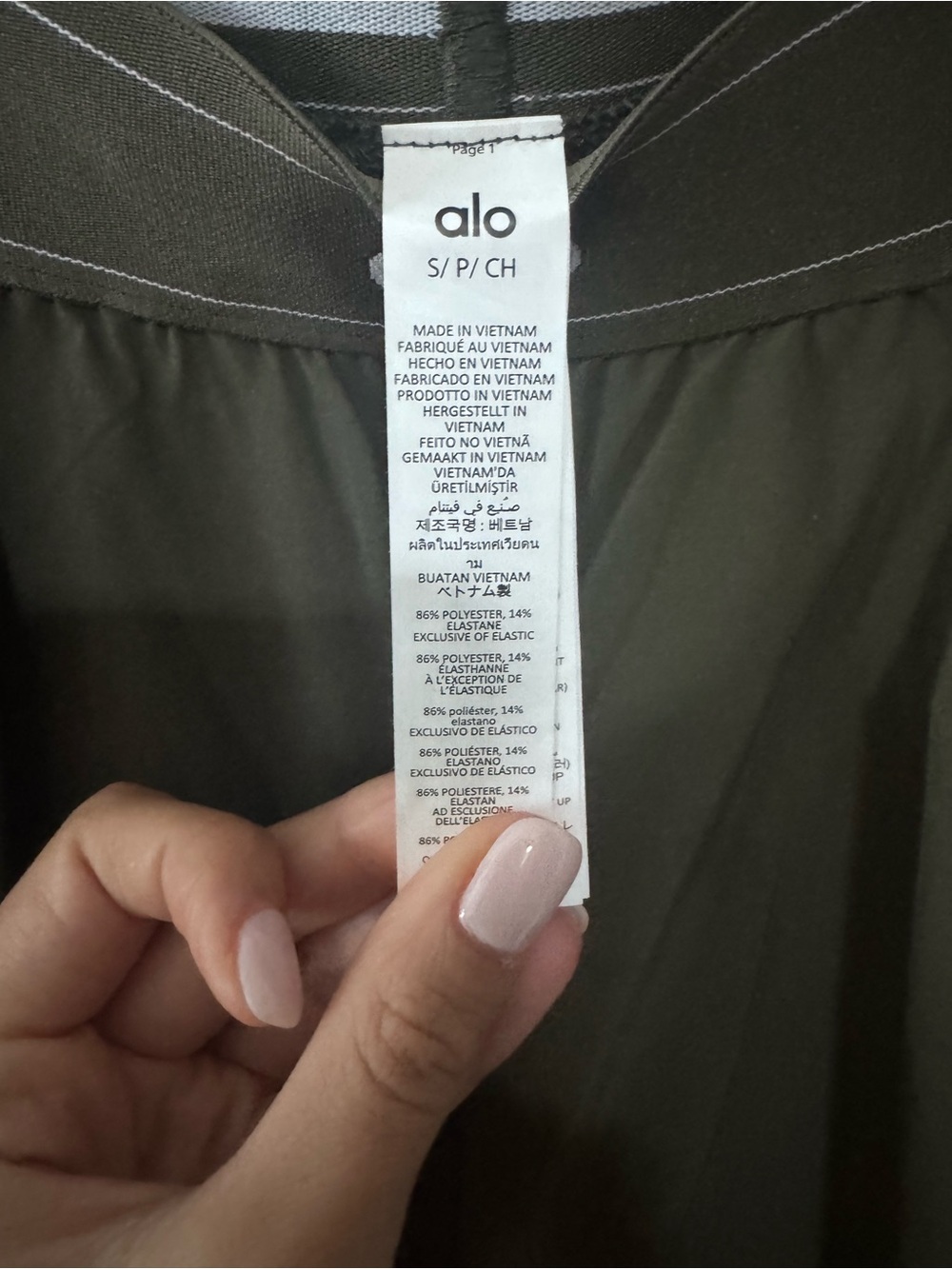 ALO Yoga Olive Green Wide-Leg suit up trousers - Picture 7 of 7